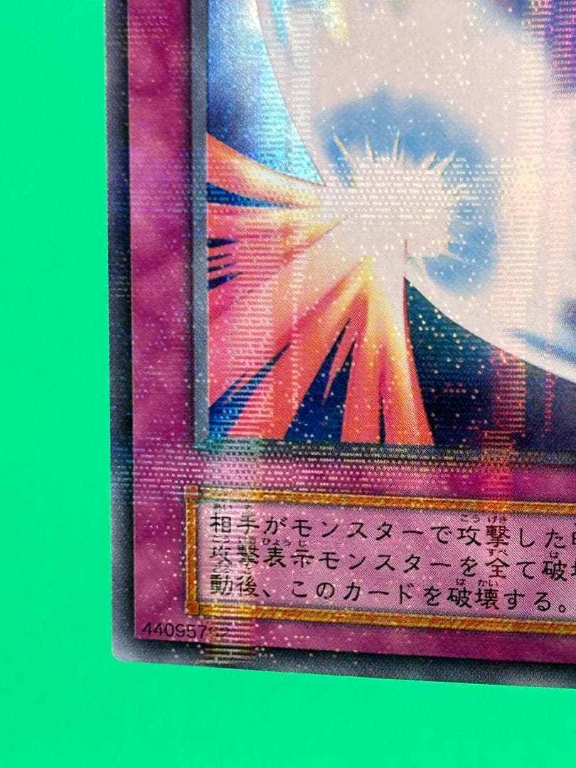 【極美品 Vol.7 フルコンプ 53枚】ワンオーナー 初期 まとめ売り 遊戯王