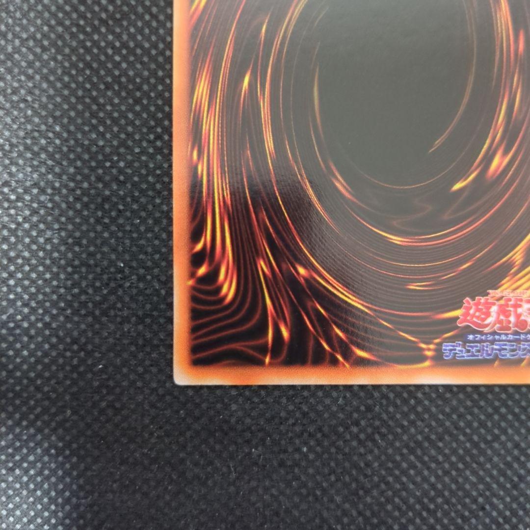 Martos　ブラックマジシャン　初期