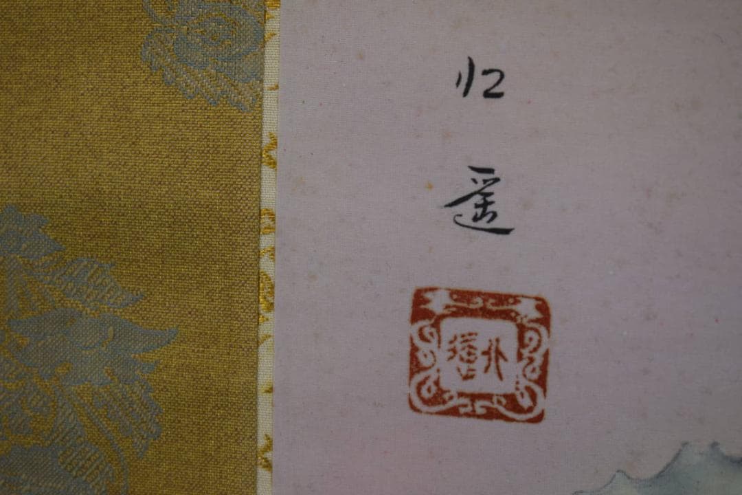 真作/戸田北遥/戸田真次郎/白梅図/桐共箱付/布袋屋掛軸HH-475