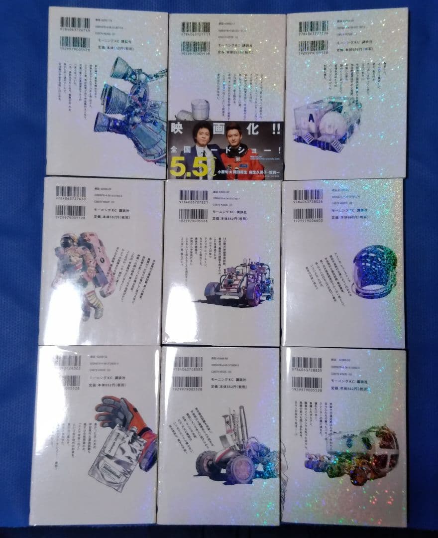 宇宙兄弟 全巻セット＋公式コミックガイド ～宇宙・月ミッション編～