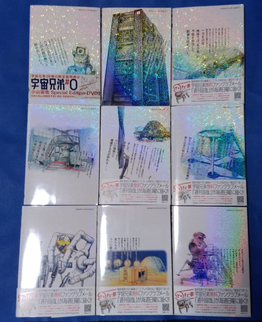 宇宙兄弟 全巻セット＋公式コミックガイド ～宇宙・月ミッション編～