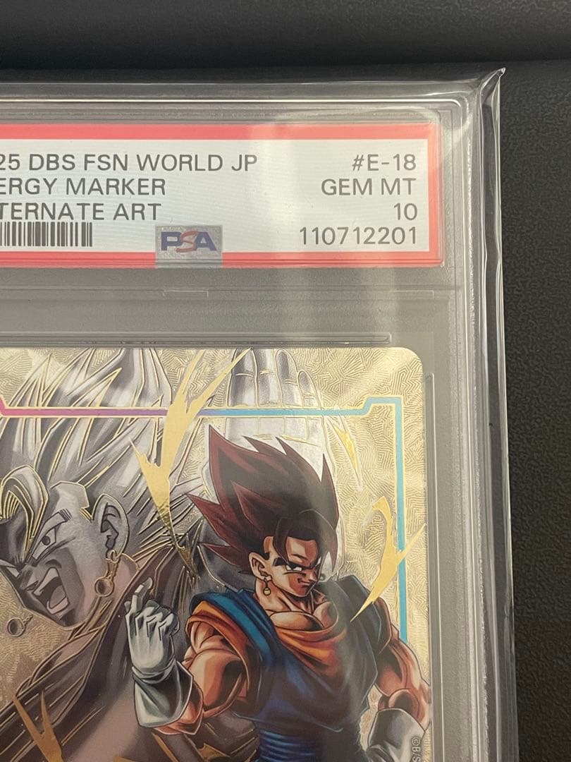 PSA10 ベジット　エナジーマーカー　パラレル　フュージョンワールド