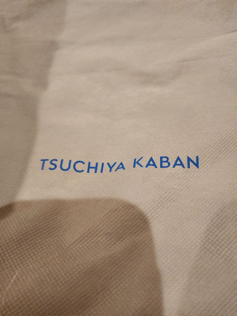 TSUCHIYA KABAN ペット用ランドセル