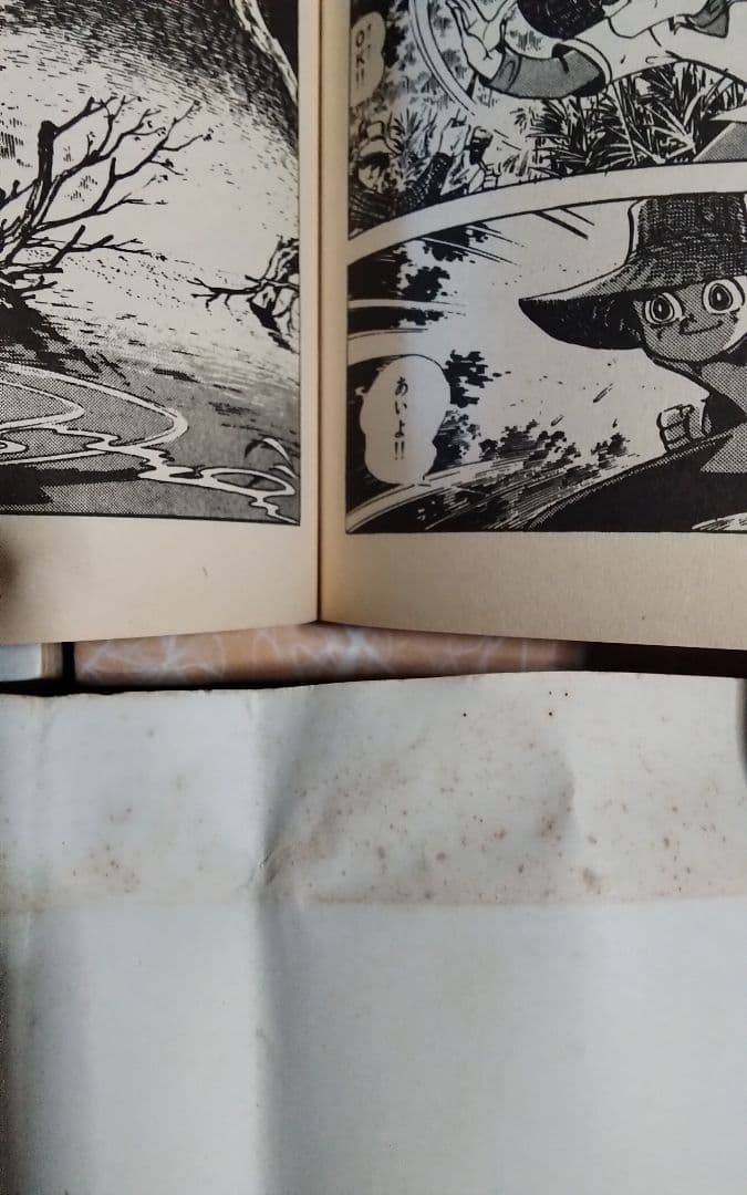 釣りキチ三平大判2~6と9~11と13~15.18.21.24.25と29~35