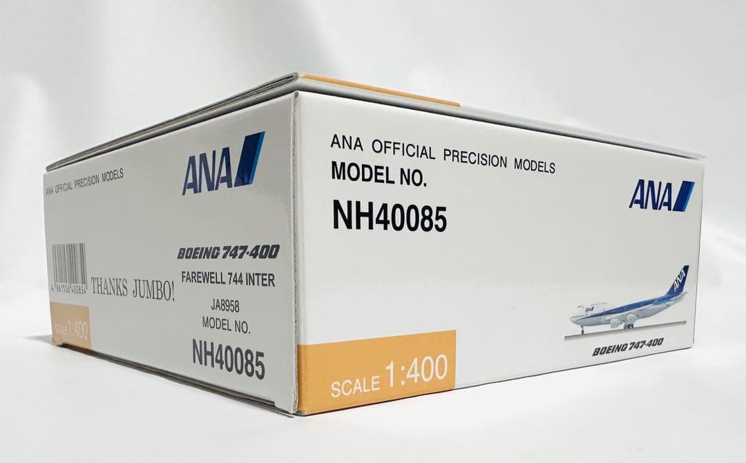 全日空商事 1/400 ANA B747-400 ラストフライトNH40085