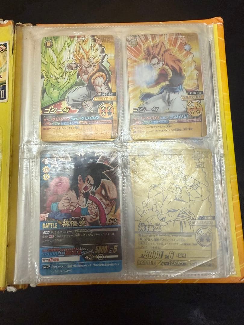 ドラゴンボール　爆裂インパクト