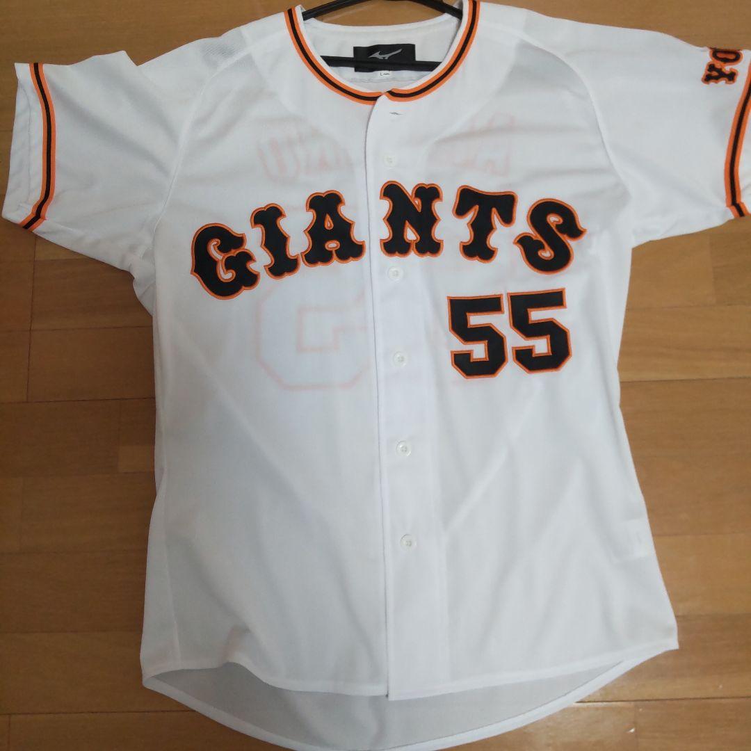 読売ジャイアンツ 秋広優人 ５５番 Lサイズ ユニフォーム