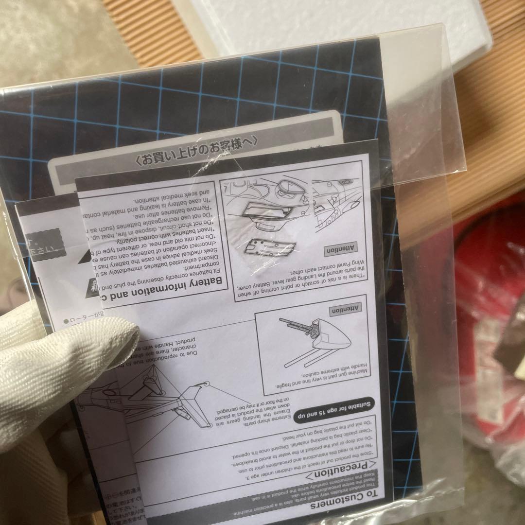 アオシマ　ミラクルハウス 新世紀合金　1/48 エアーウルフ　AIR WOLF