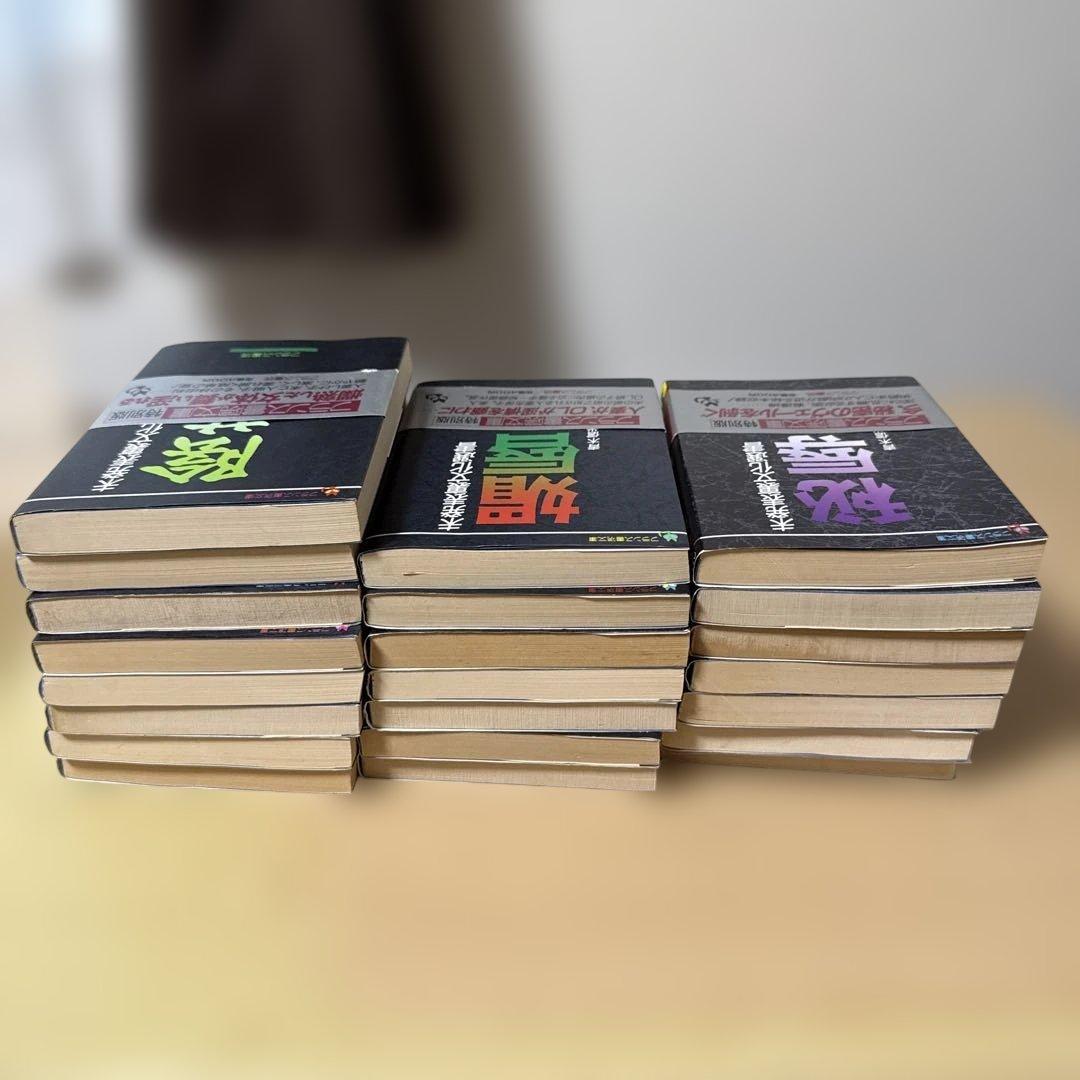 フランス書院 未発表裏文学選書 22巻セット 青木信光編 大正昭和発禁官能小説集