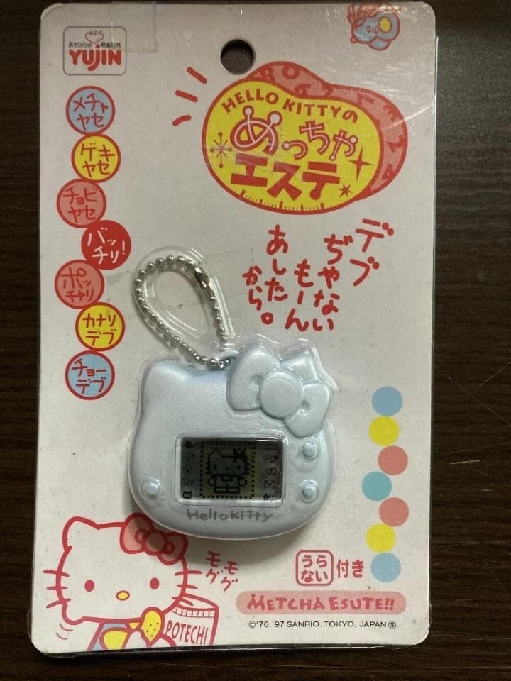 【新品未開封】サンリオ　めっちゃエステ　ピンク　ホワイト　５つセット