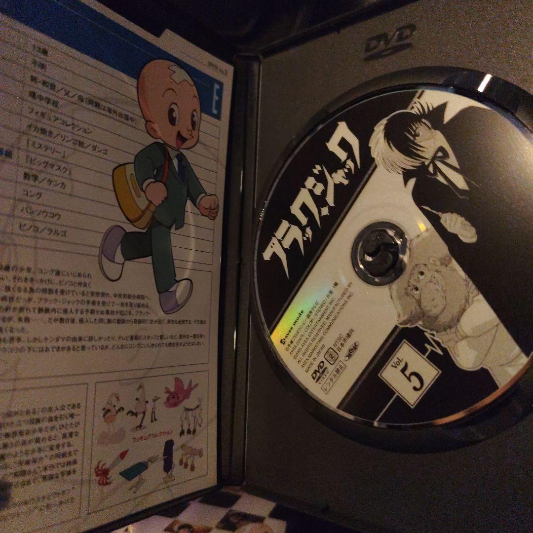 DVD　TVアニメ版　ブラックジャックDVD全２１巻セット　初回限定BOX付き