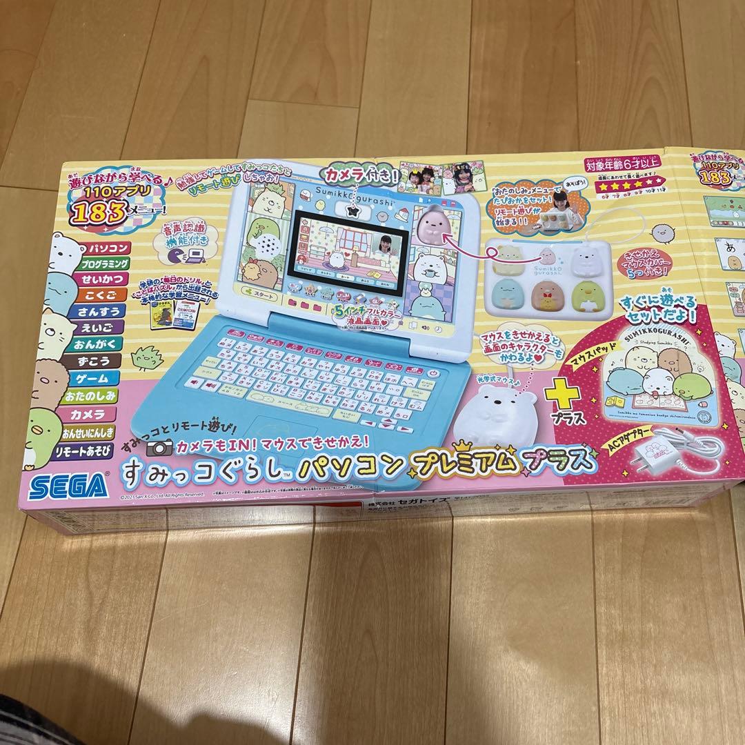 中古すみっコぐらし おもちゃパソコン