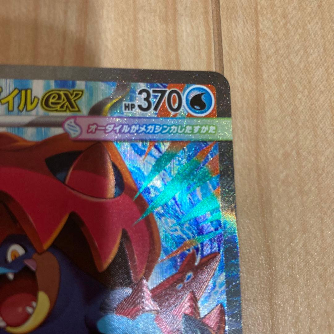 lefthalf1 　MEGA スタートデッキ100「バトルコレクション」