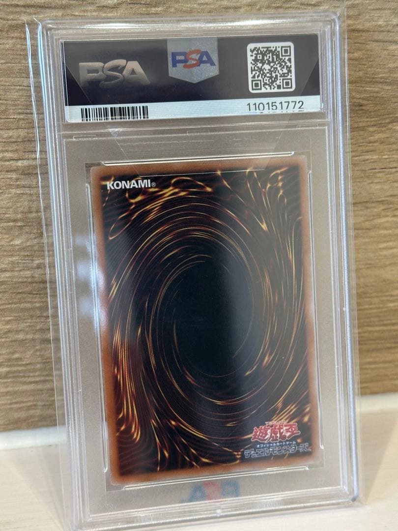 【即日発送】PSA10 魔術師の弟子ブラックマジシャンガール25thシク