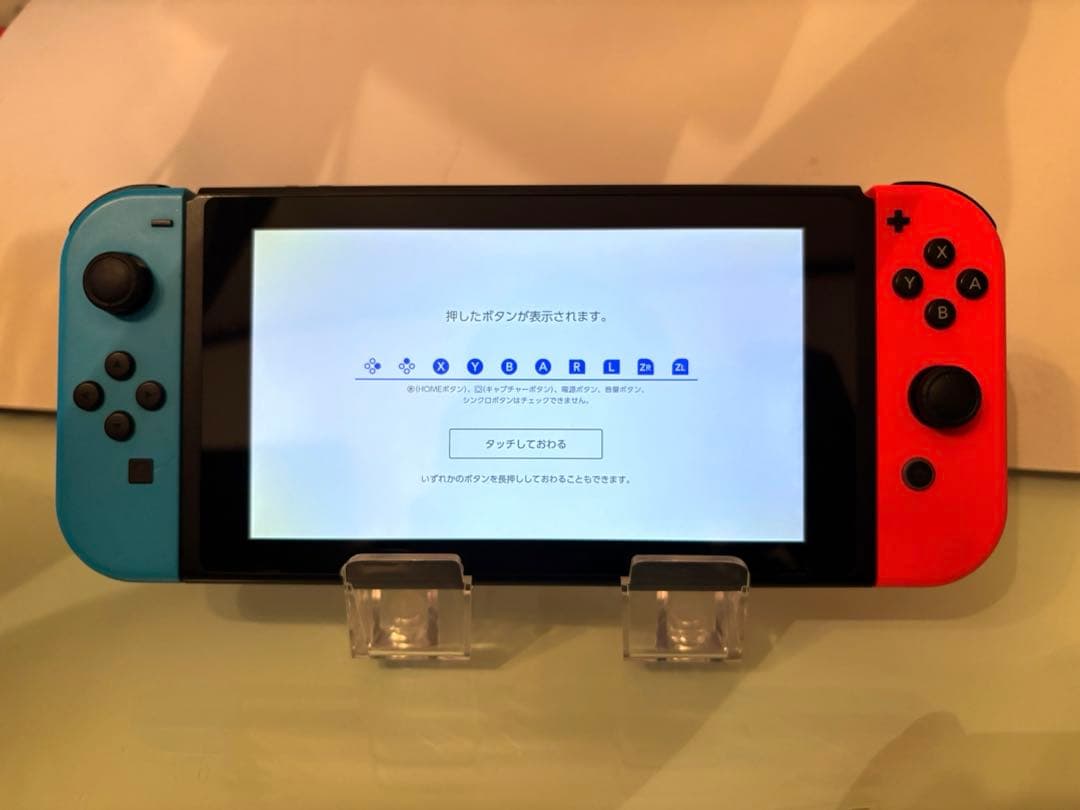 Nintendo Switch バッテリー強化版　本体