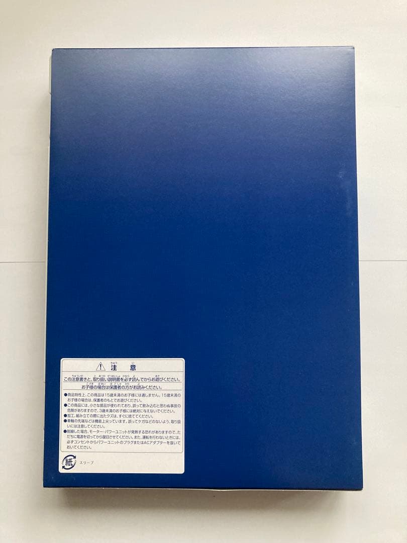 TOMIX 98282 JR 115系1000番台 復刻1次新潟色セット