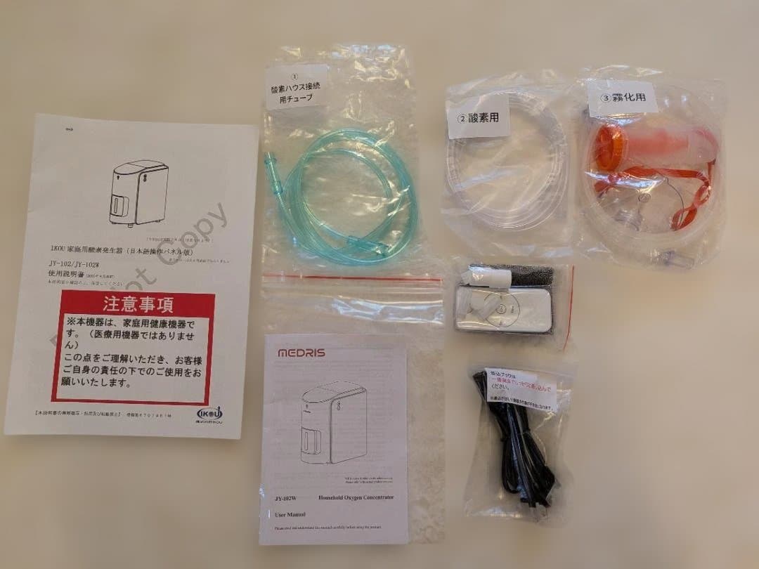 送料無料 美品 完動品 付属品完備 IKOU ペット酸素室 酸素発生器ペット①