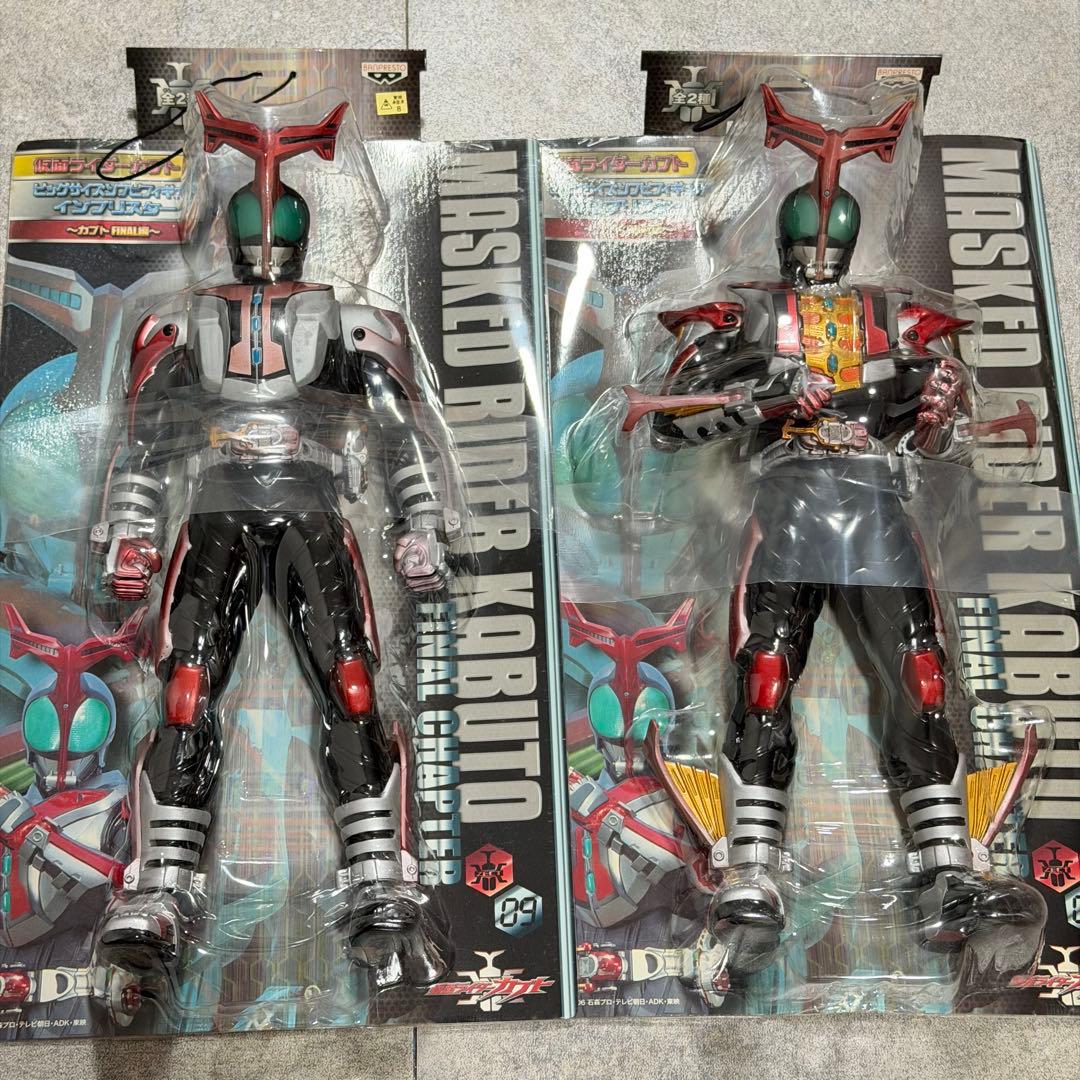 仮面ライダーカブト ビッグサイズソフビフィギュア インブリスター 18点まとめ