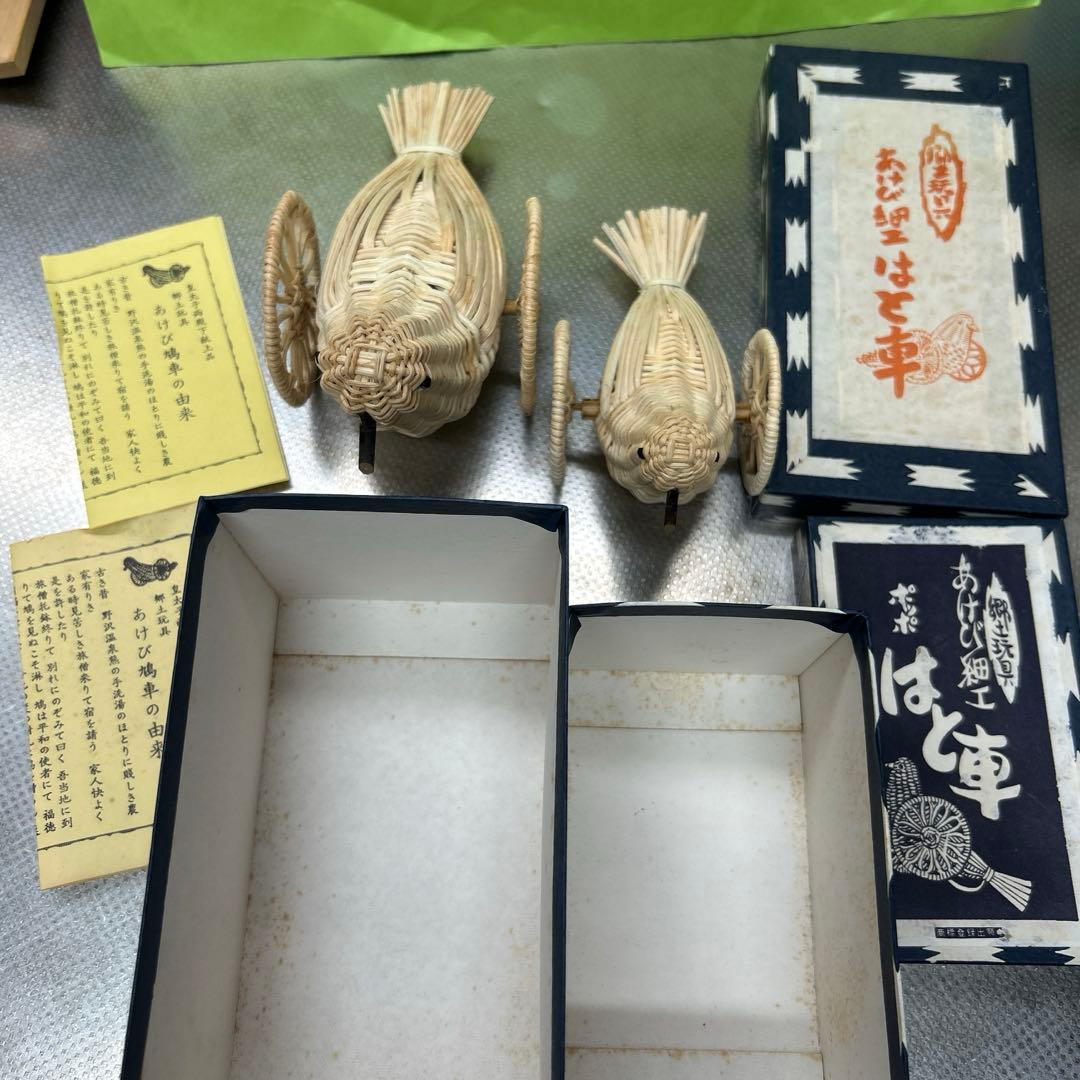 はと車　鳩車　はとぐるま　あけび細工　郷土玩具　レトロ　野沢温泉　箱　説明書付き