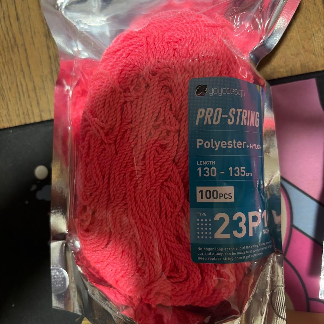 ストリング 4袋セット