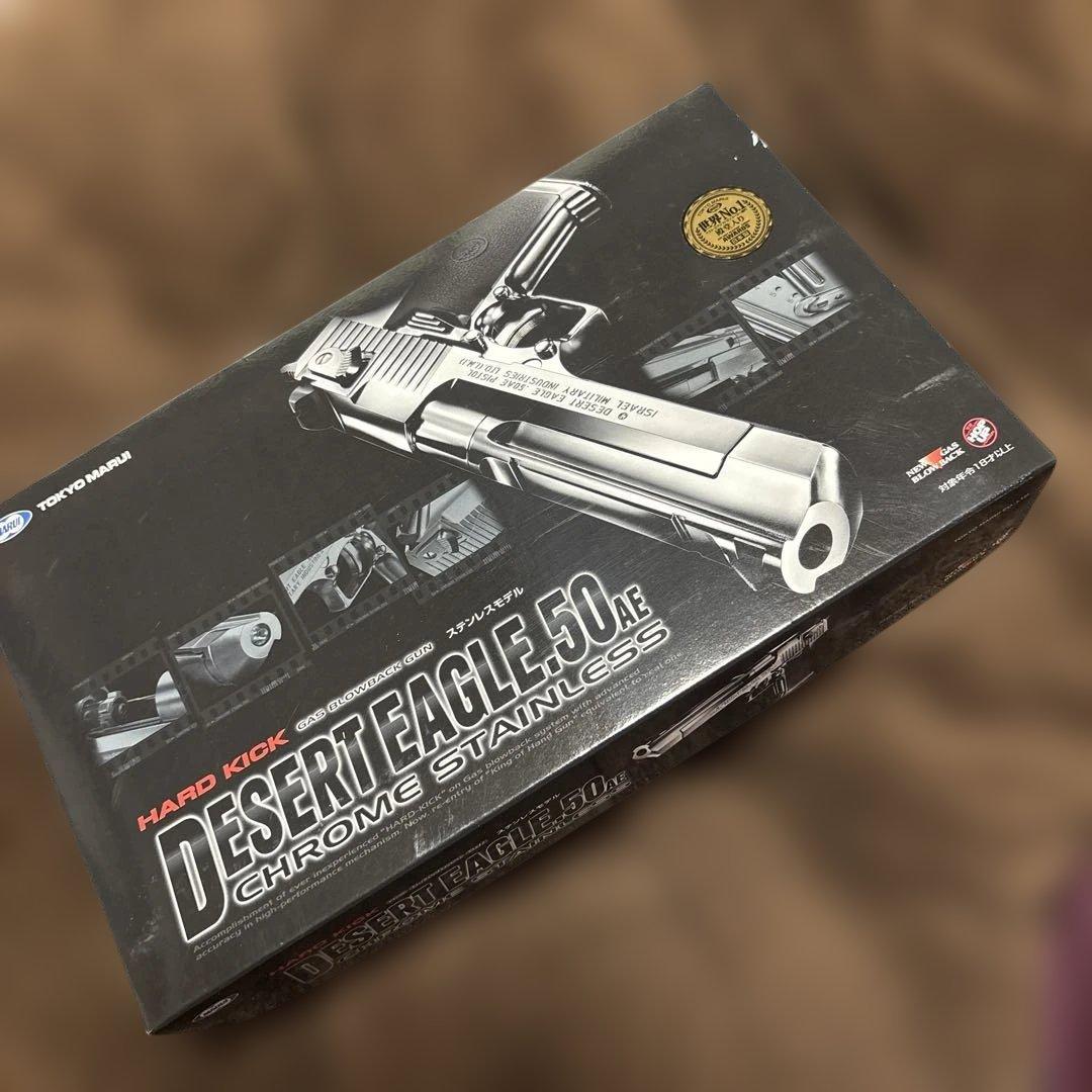 東京マルイ ガスブロ ハードキック デザートイーグル 50AE ステンレス