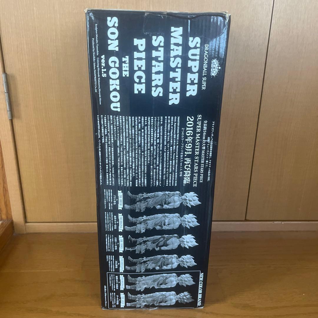 ドラゴンボール 一番くじ smsp 孫悟空 03 c賞 1.5