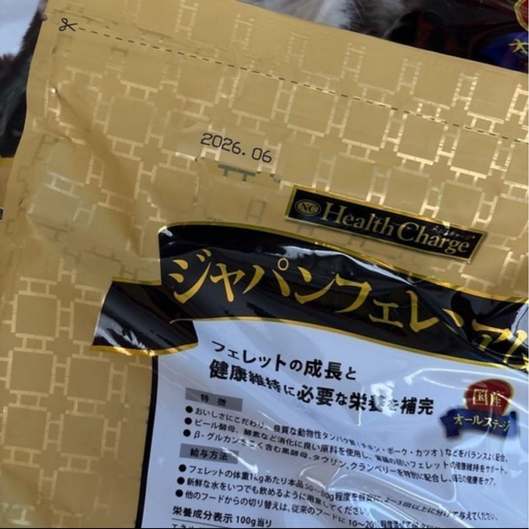 うるふ☺︎ 購入お願いします