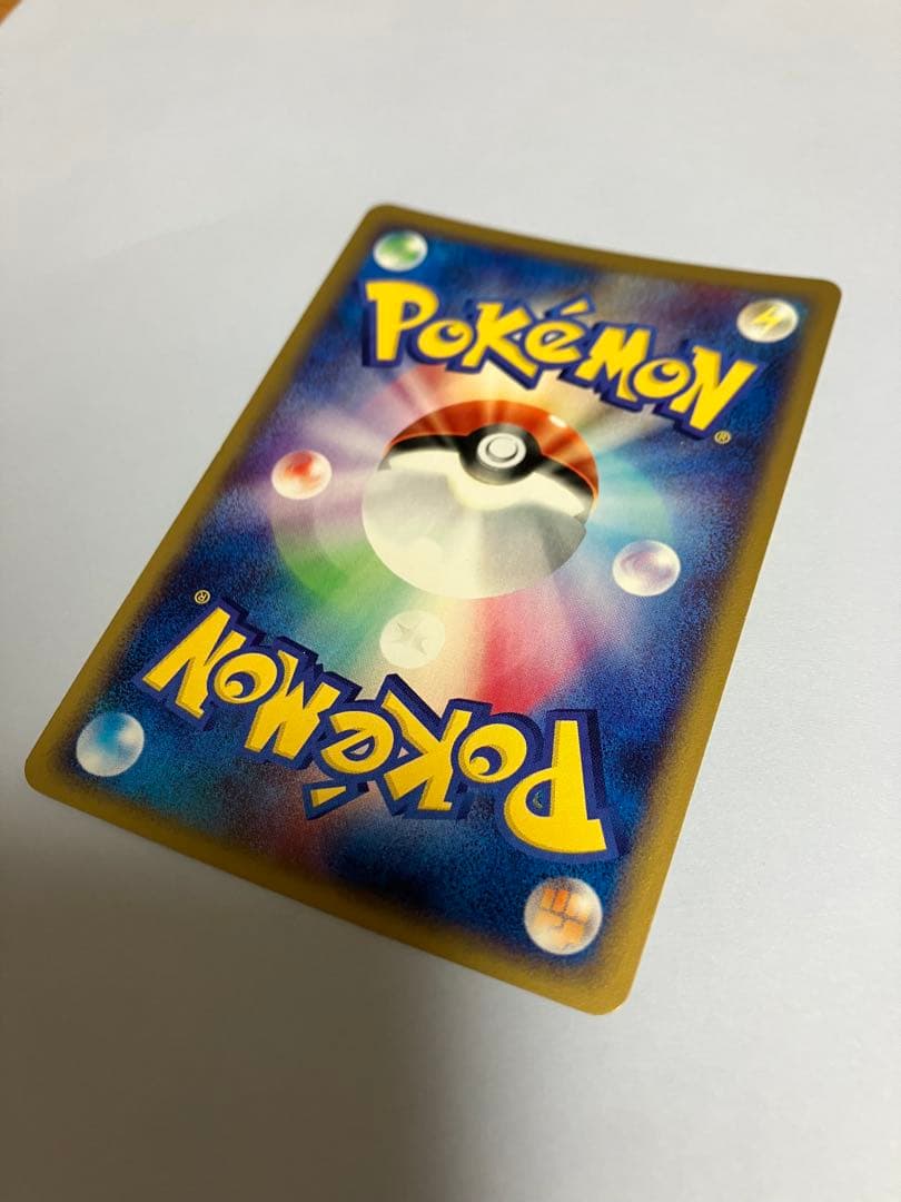 シャワーズ 1ED [e4 027/088] 拡張パック第4弾「裂けた大地」