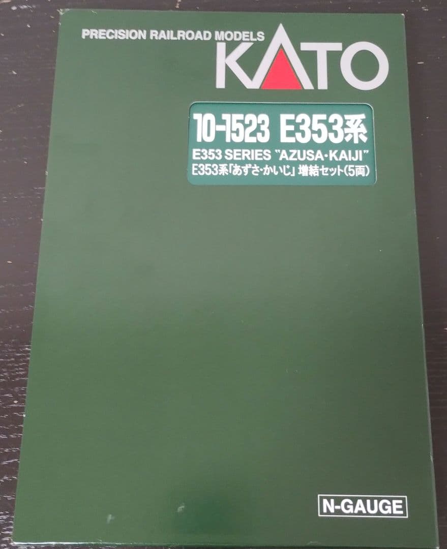 KATO E353系 10-1522 10-1523 鉄道模型 Nゲージ