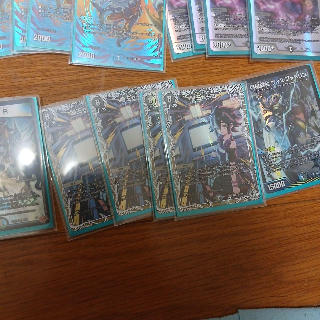 4Cゼーロデッキ