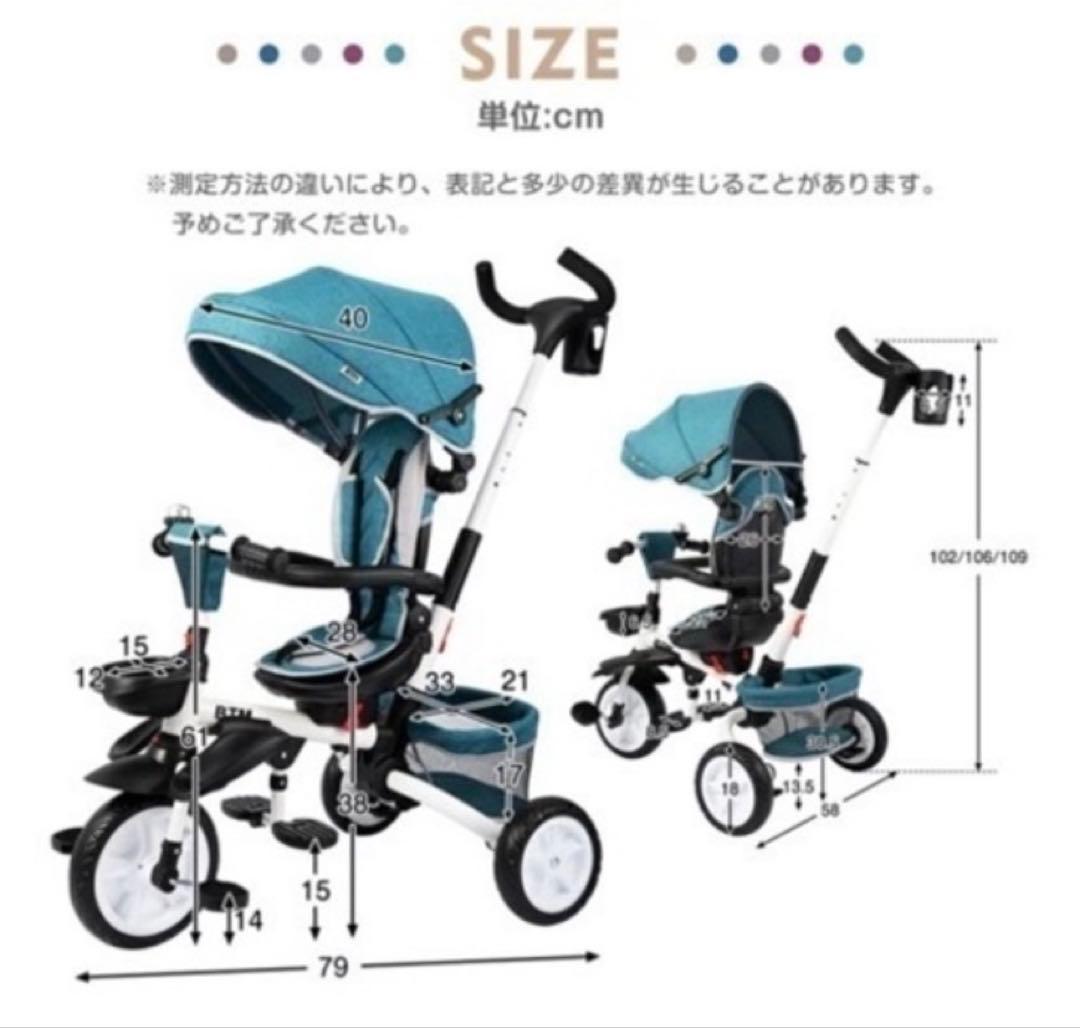 折りたたみ三輪車