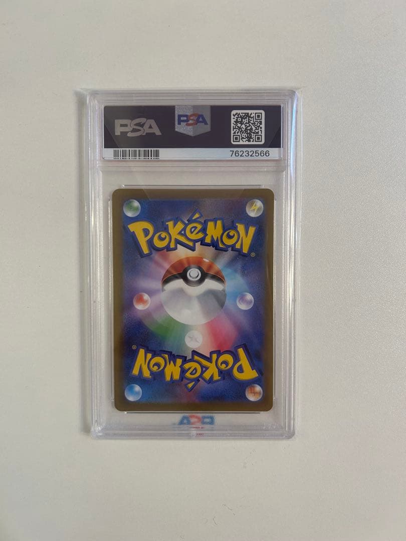 PSA10 四神 4連番 パルキア ディアルガ ギラティナ アルセウス UR