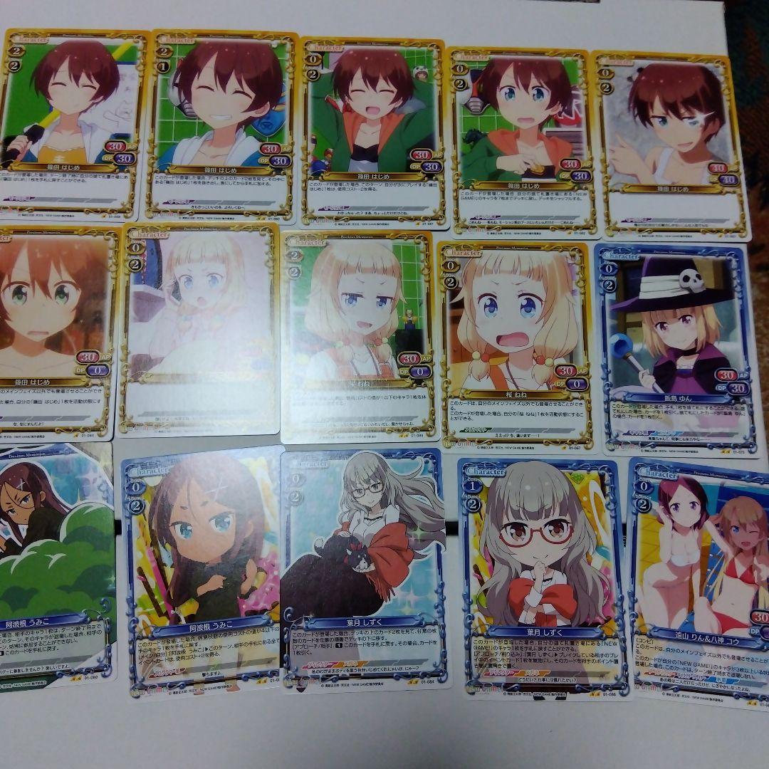 プレシャスメモリーズ　NEW GANE最終値下げ