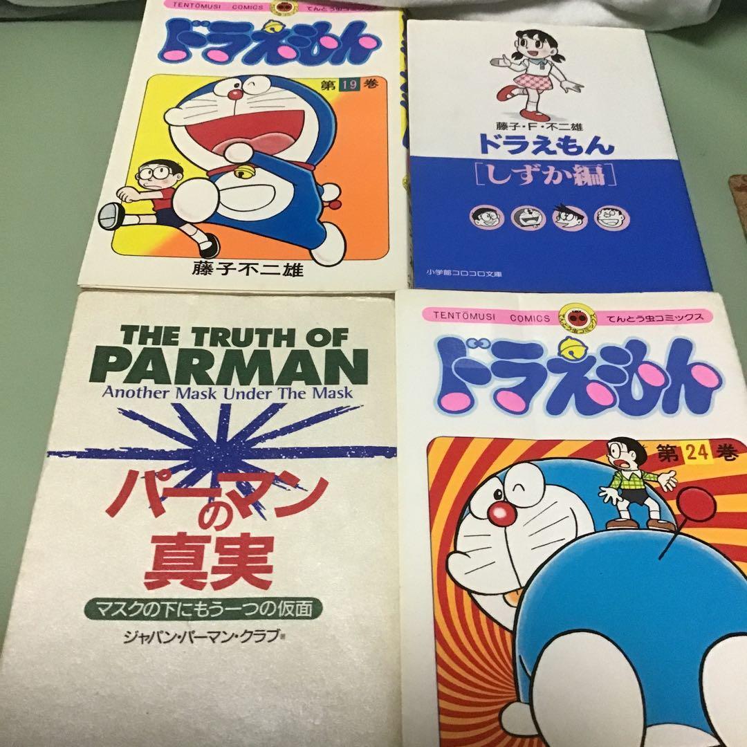 藤子不二雄　セット　　パーマン　ドラえもん　スマートキャンバス