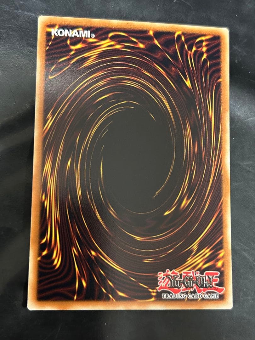 遊戯王 トライデントドラギオン　RGBT-AE043 1st ウルトラ　韓亜版