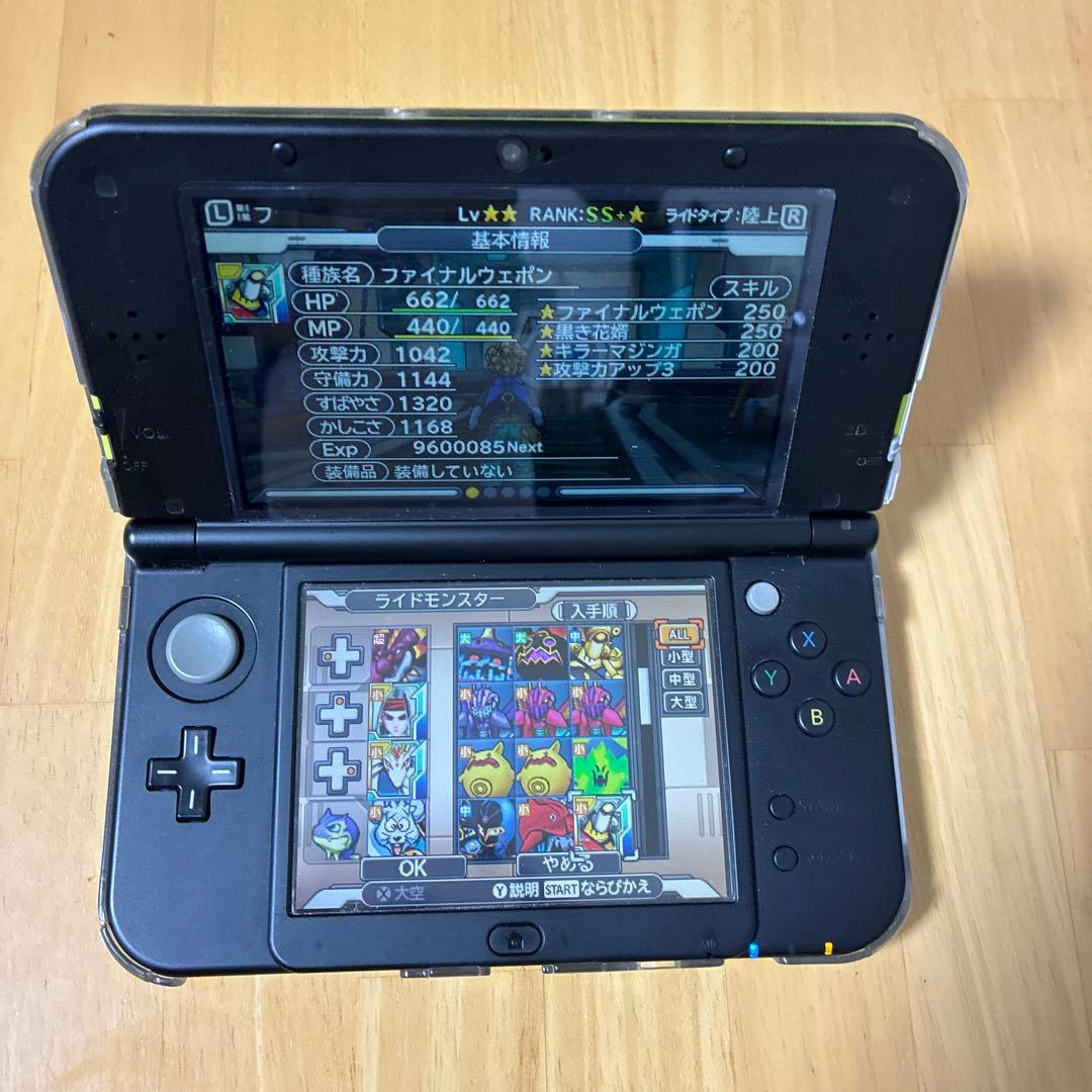 ドラゴンクエストモンスターズ ジョーカー3 プロフェッショナル　やり込みデータ