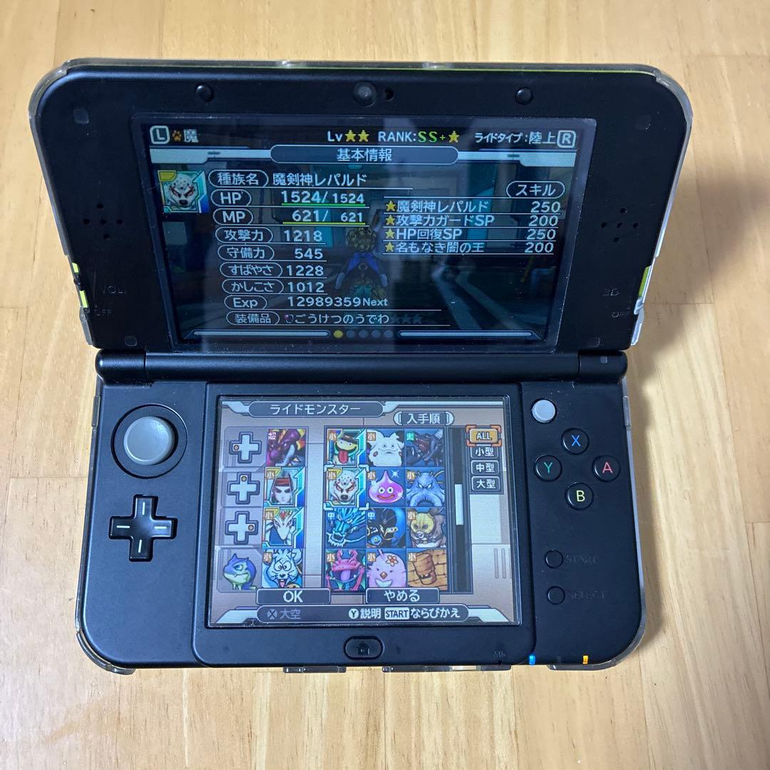 ドラゴンクエストモンスターズ ジョーカー3 プロフェッショナル　やり込みデータ