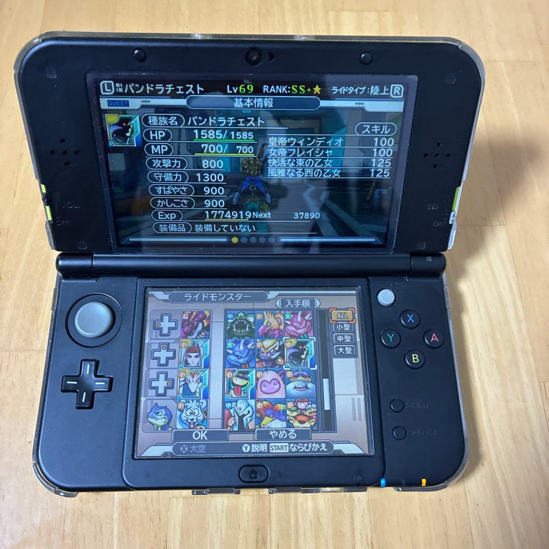 ドラゴンクエストモンスターズ ジョーカー3 プロフェッショナル　やり込みデータ