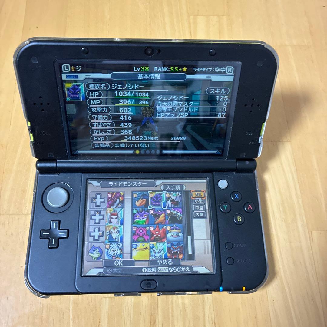 ドラゴンクエストモンスターズ ジョーカー3 プロフェッショナル　やり込みデータ