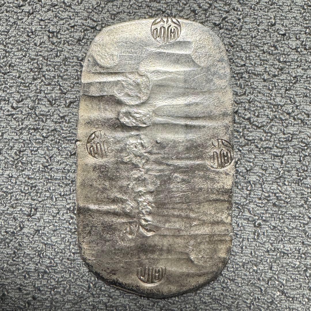 秋田四匁六分銀判　ちらし星