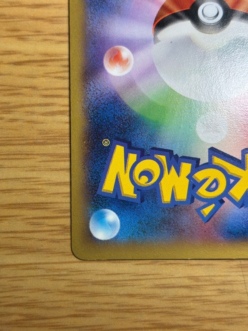 XY-P ピッチのピカチュウ_Jリーグ「ファミリー Joinデイズ」 笑顔版 …