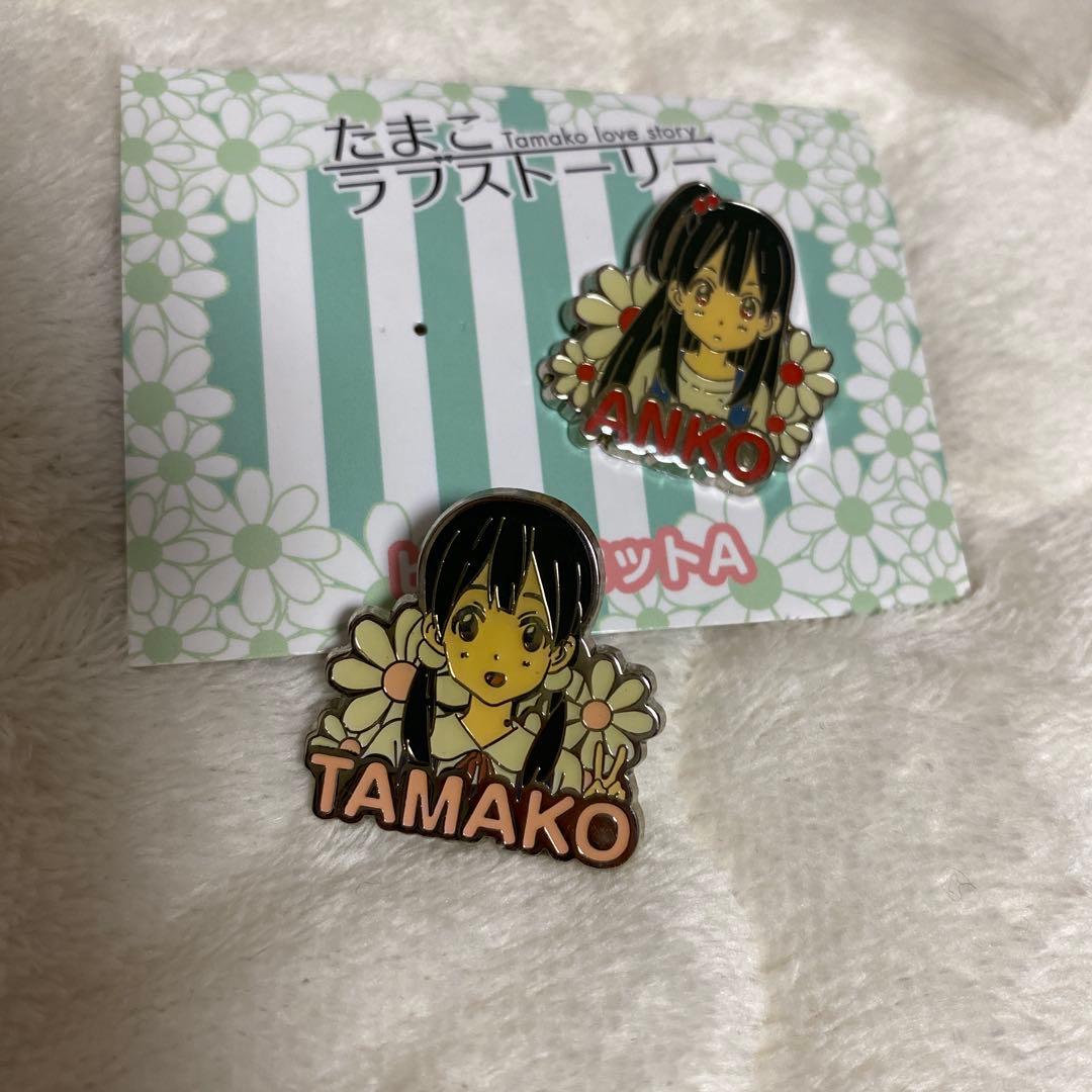 たまこラブストーリー　缶バッジ　ピンズ