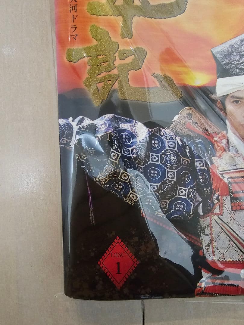 太平記　太平記　真田広之　DVD　レンタル落ち　全巻セット　完結　まとめ売り