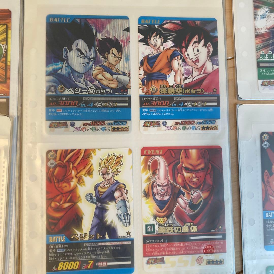 ドラゴンボール　超カードゲーム　コンボシート　14シート