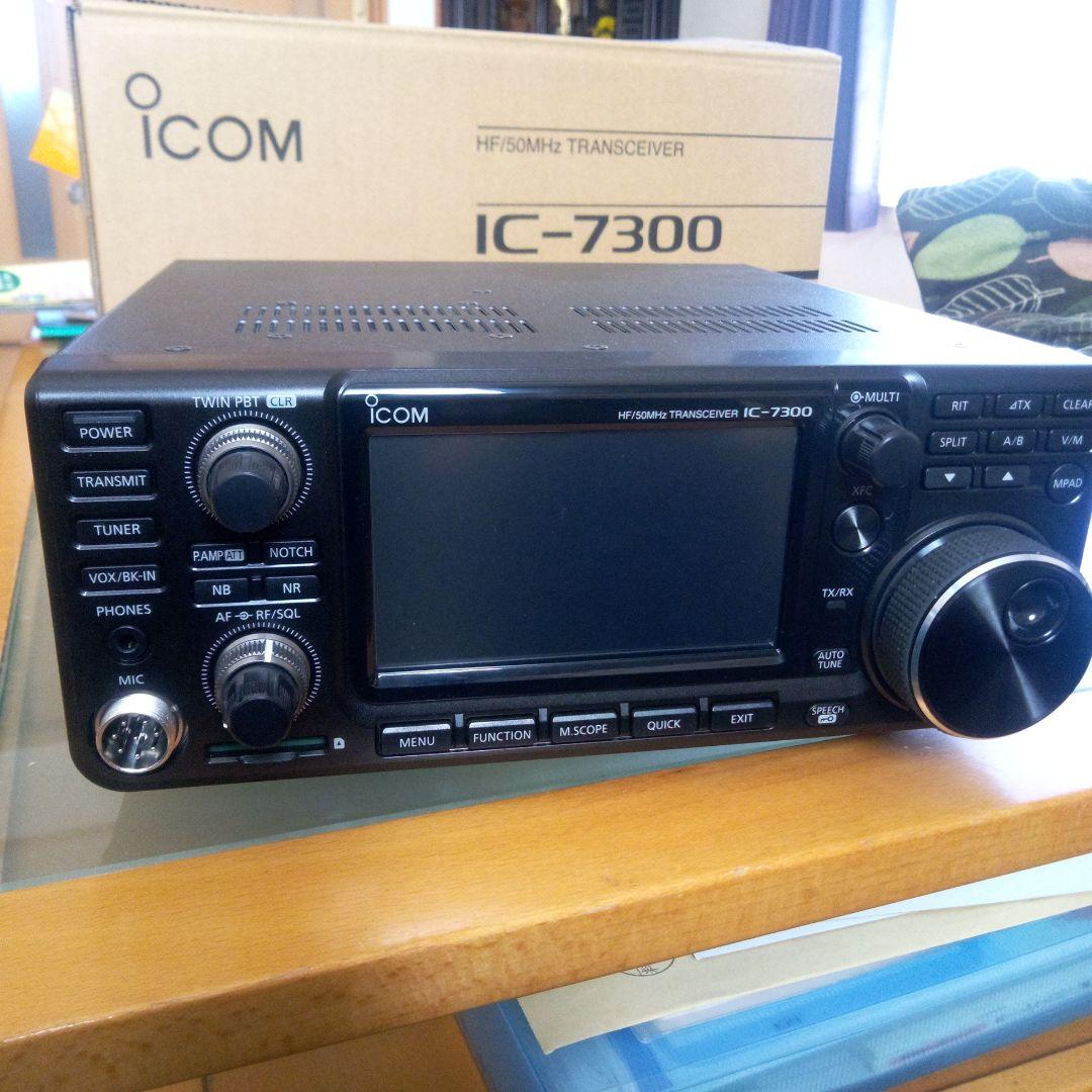 トランシーバー IC-7300