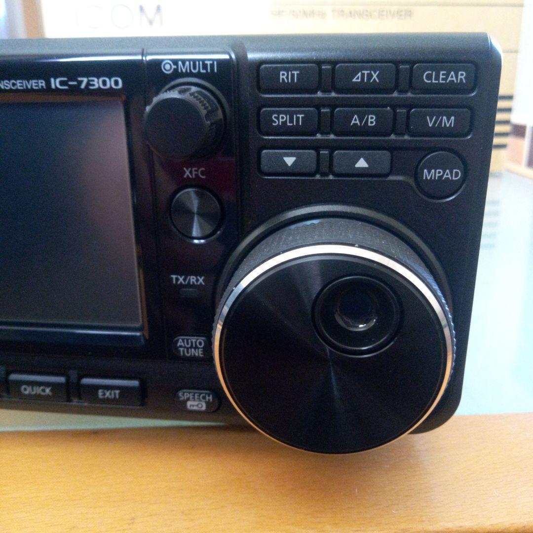 トランシーバー IC-7300