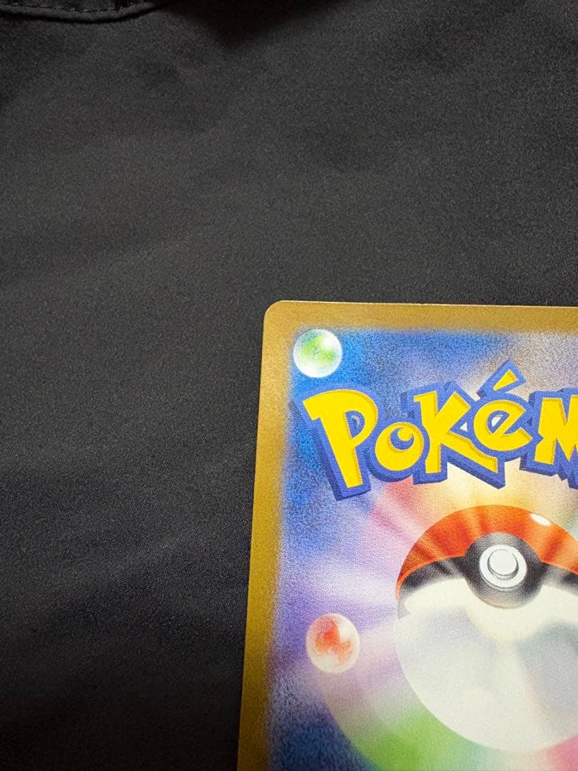 ポケモンカード　ブラッキーex