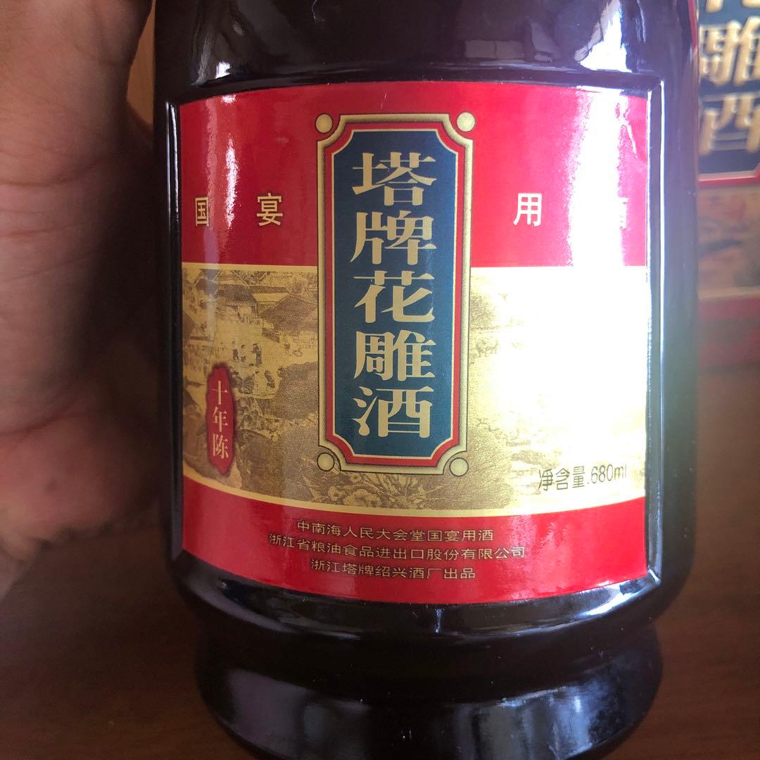 塔牌花雕酒 国宴用酒 680ml