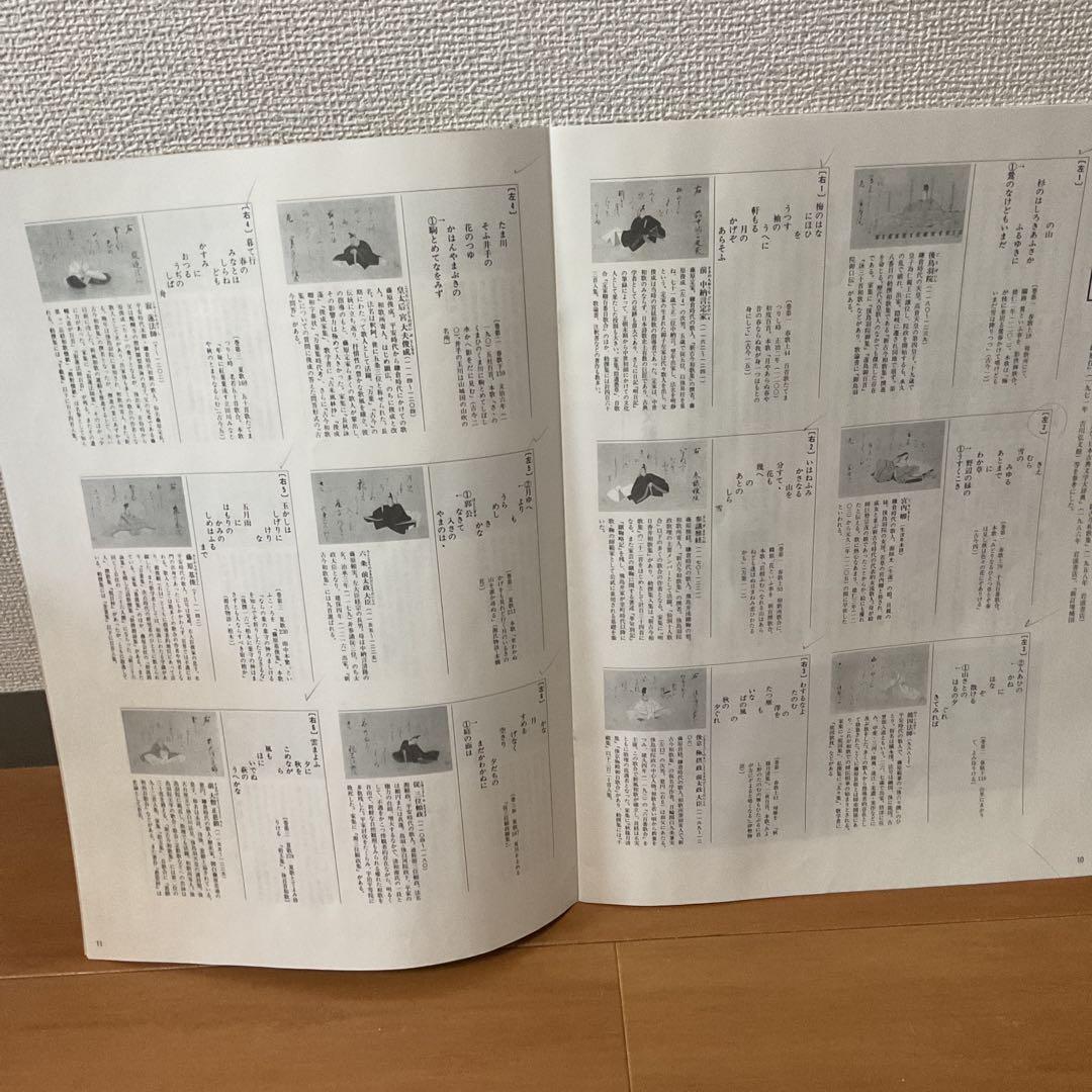 岩佐又兵衛筆 若宮八幡宮伝来【三十六歌仙絵】複製画 平成元年3月末 発行 木箱