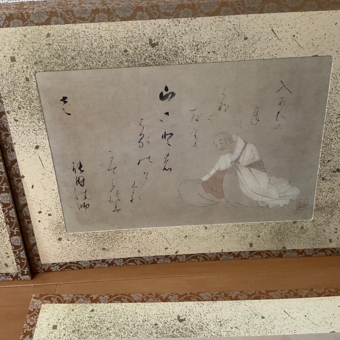 岩佐又兵衛筆 若宮八幡宮伝来【三十六歌仙絵】複製画 平成元年3月末 発行 木箱